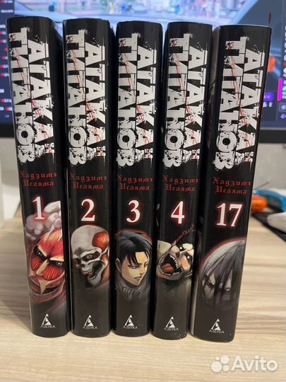Манга атака титанов 1,2,3,4,17 том