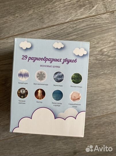 Ночник с белым шумом и звуками природы