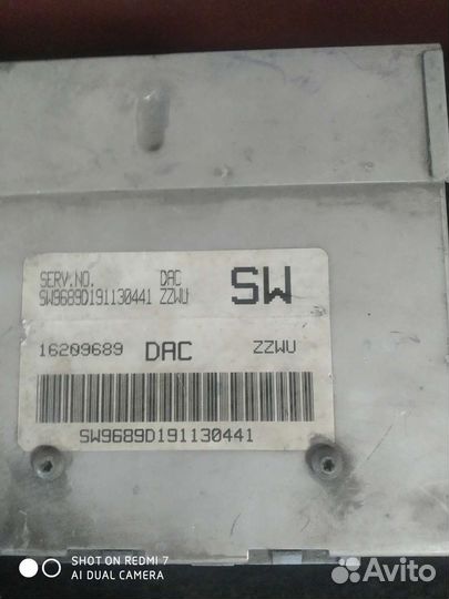 Блок управление двс nexia