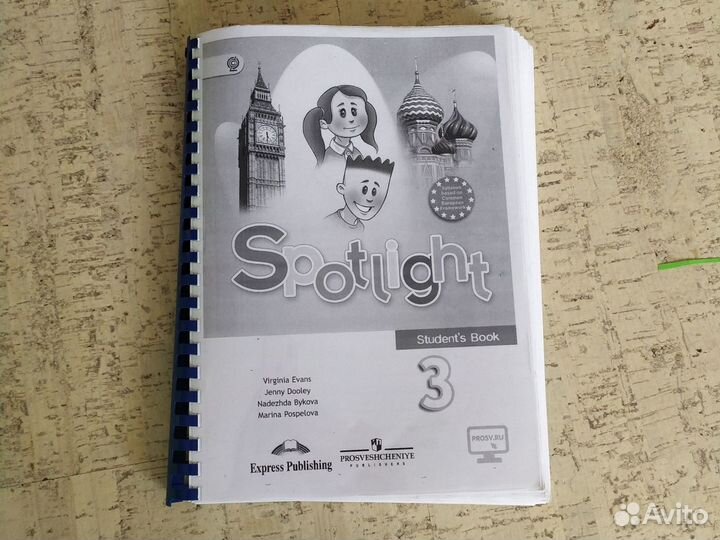 Sportlight 2 и 3 student's book учебник