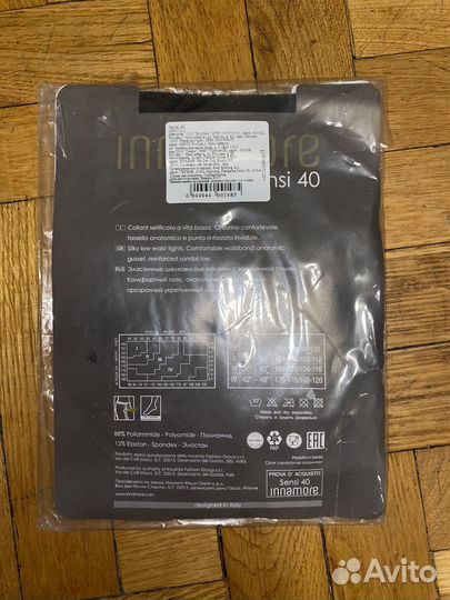 Колготки черные новые