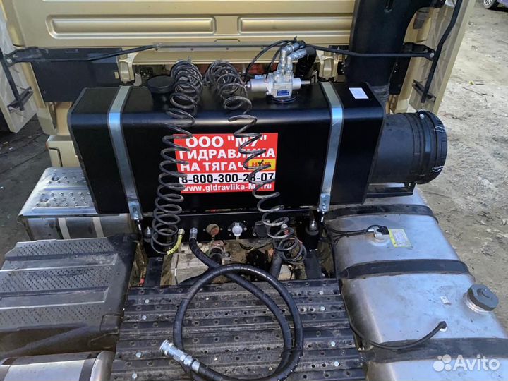 Гидрофикация тягачей