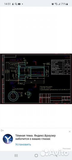 Изготовление чертежей