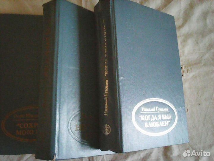 Двухтомники Есенин,Маяковский,Мандельштам+ Гумилёв