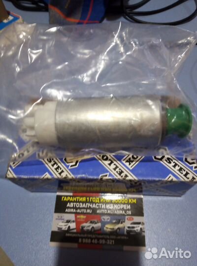 Насос топливный Элантра Сид 2.0