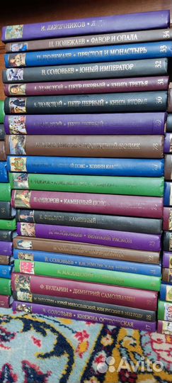 Серия книг 