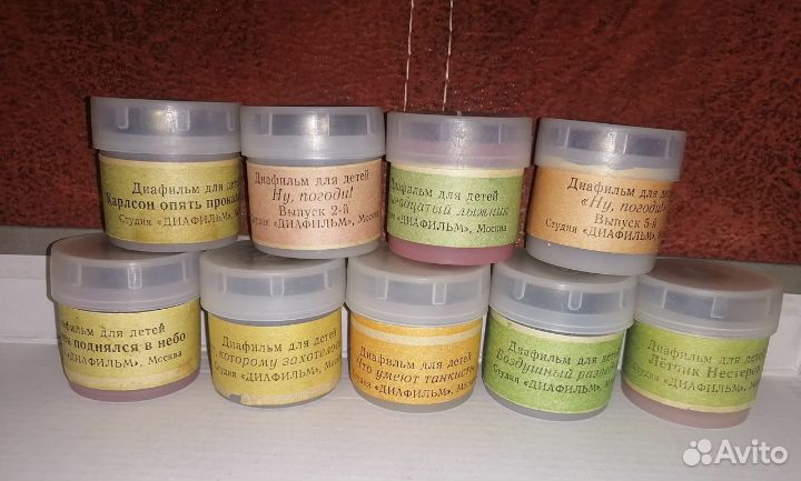 Диафильмы детские