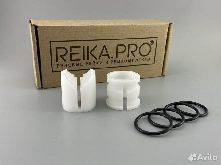 Premium Ремкомплект Toyota Wish 10/11