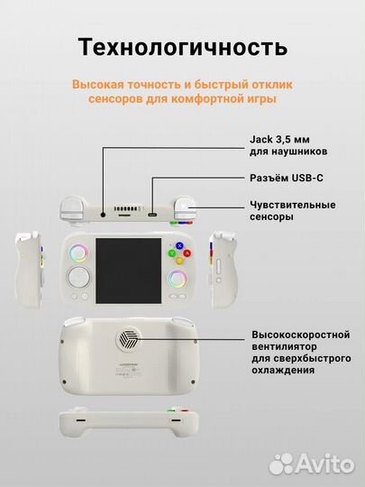 Портативная игровая консоль anbernic RG сube 128Gb