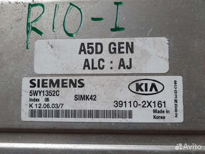 Эбу мозги блок управления двигателем Kia Rio 1