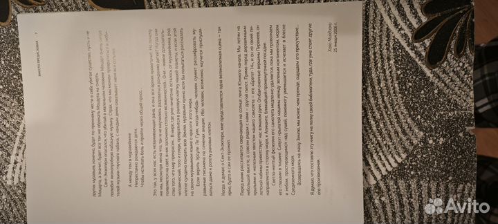 Рисунки Экзюпери