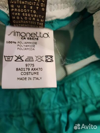 Плавательные шорты Roberto Cavalli на мальчика