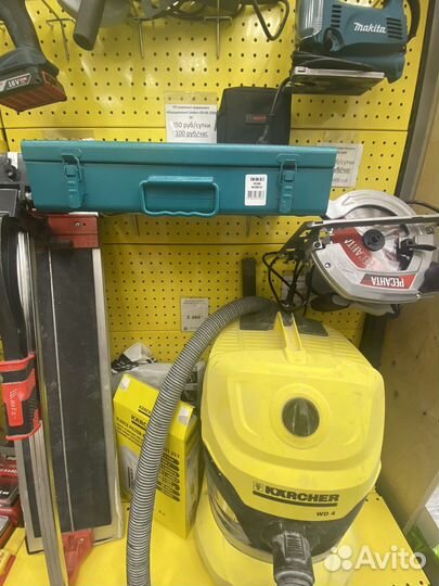 Прокат инструмента Строительный двор