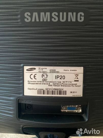 Монитор Samsung 18.5