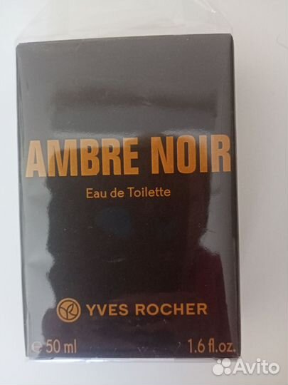 Ив Роше мужская туалетная вода Ambre Noir