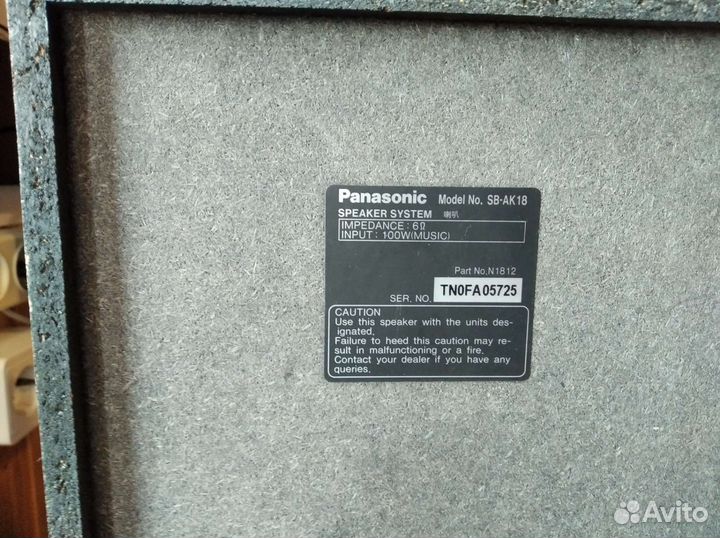 Музыкальный центр Panasonic