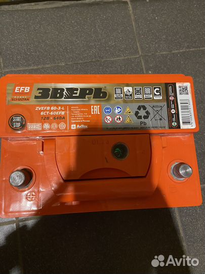 Аккумулятор автомобильный 60