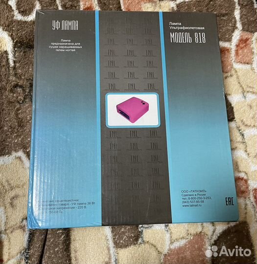 Уф лампа для ногтей