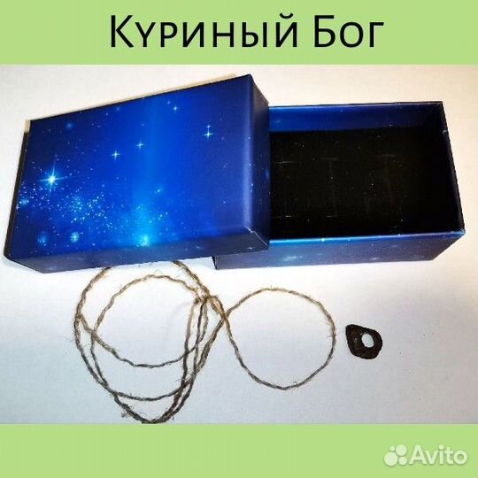 Подарок - талисман, помогающий исполнить желание