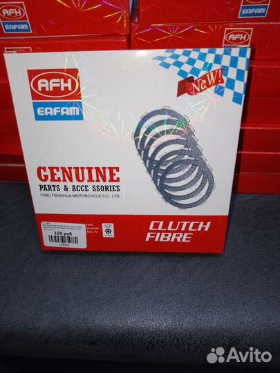 Диск сцепления 139 FMB/147FMF/152FMH (компл 2 шт.)