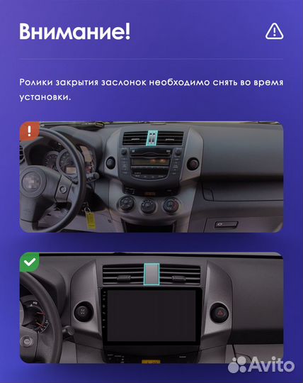 Магнитола Toyota Rav4 3 (10 дюймов)