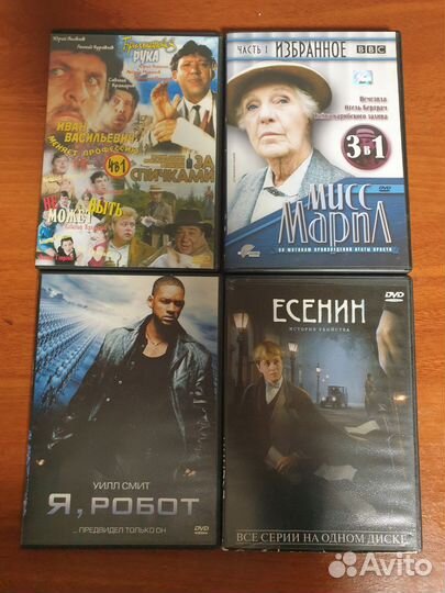 19 DVD дисков одним лотом