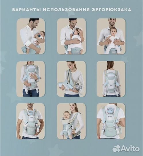 Эргорюкзак переноска Aixintu. Кенгуру-слинг