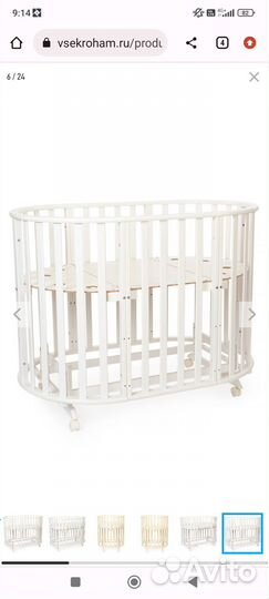 Детская кроватка трансформер с маятником 6в1