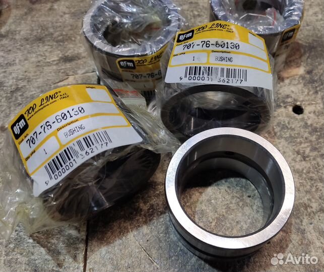 Втулка 707-76-60130
