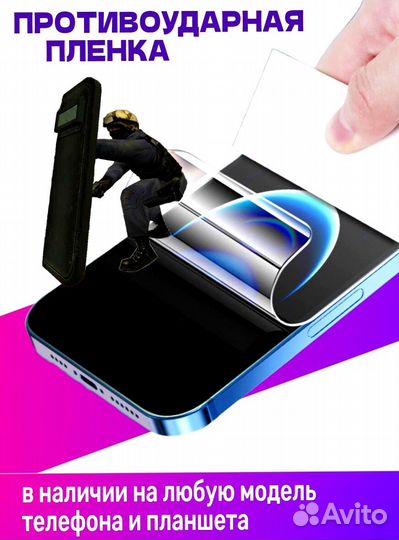 Гидрогелевая пленка Honor 30i/Huawei Y8p