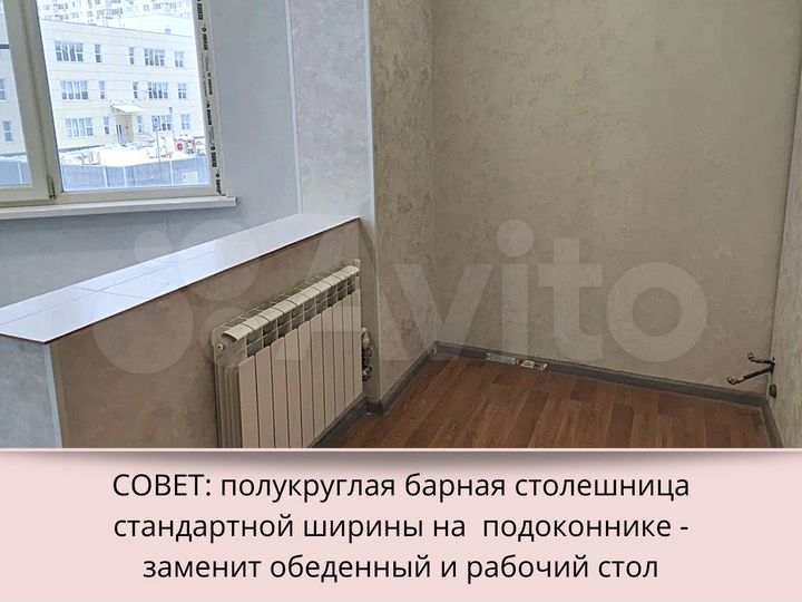 Квартира-студия, 15,5 м², 2/17 эт.