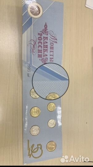 Коллекционные монеты