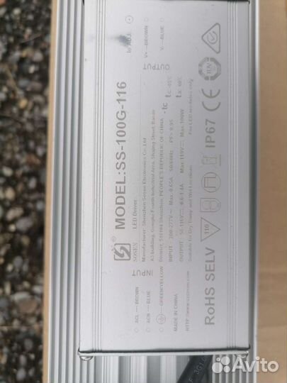 Светодиодный светильник промышленный