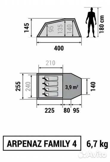 Палатка + матрас decathlon quechua famyly 4 +