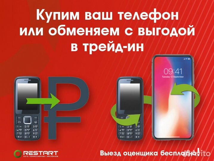 Ноутбук Huawei