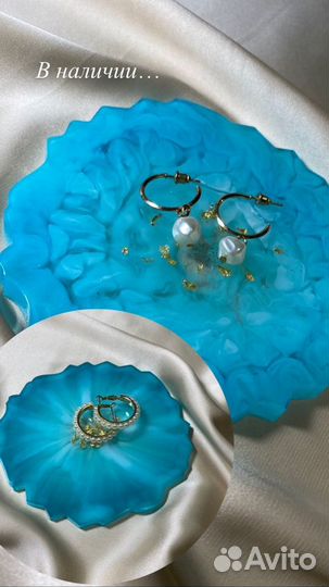 Подстаканники из эпоксидной смолы, серьги