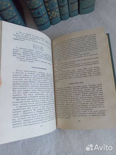 Пришвин собрание сочинений