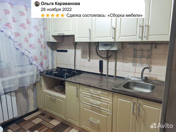 Сборка мебели
