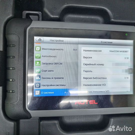 АВТОСКАНЕР maxidas autel 808BT