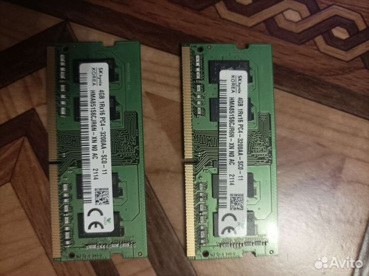 Оперативная память DDR4 3200, 8GB