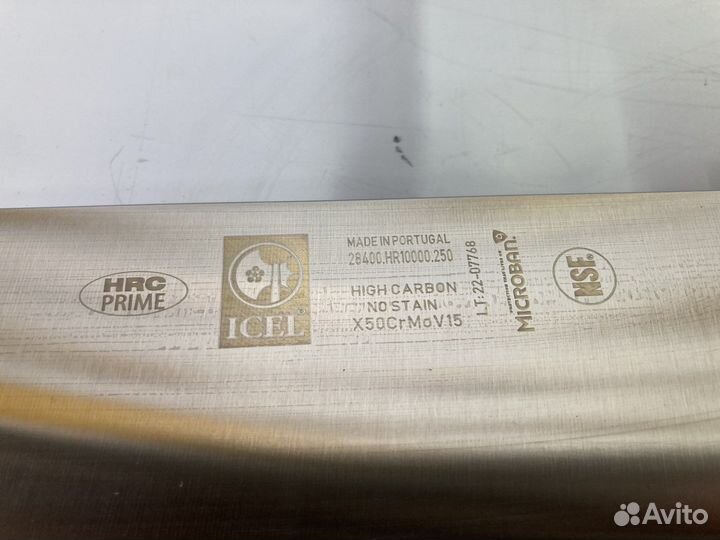 Нож поварской