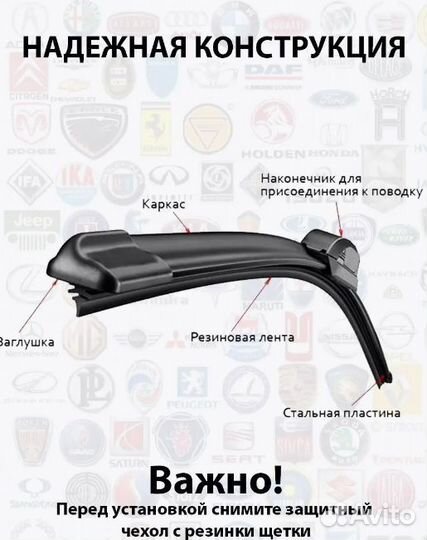 Щетки volvo S60 I 600 + 550 pinch TAB (turbo)