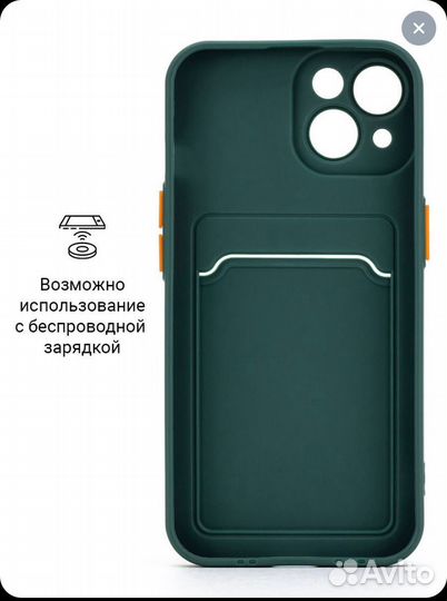 Силиконовый чехол для iPhone 14