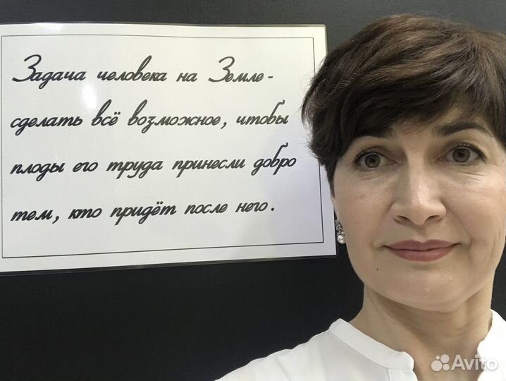 Репетитор по математике