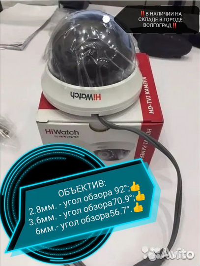 Комплект видеонаблюдения из 4-х камер