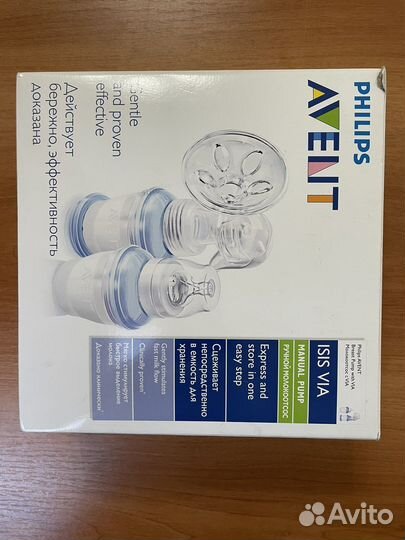 Молокоотсос ручной с накладками