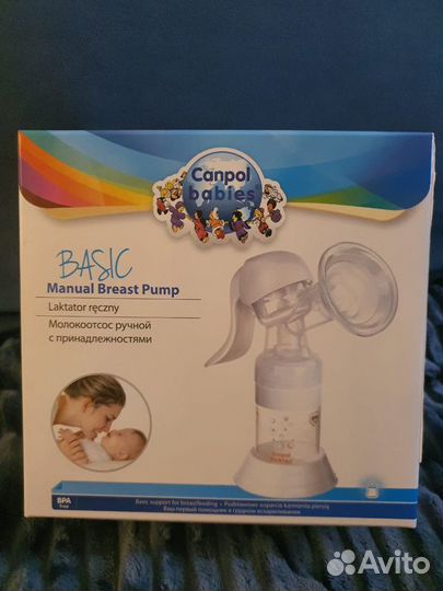 Молокоотсос ручной
