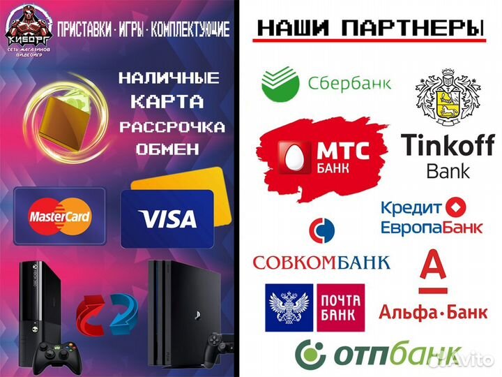 Подборка детских игр PS4