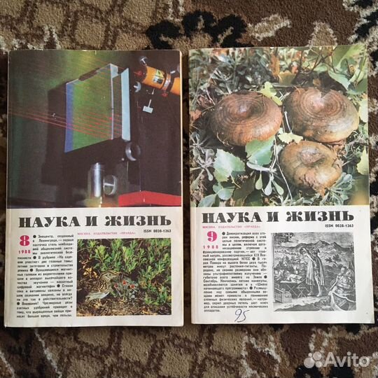 Журналы 