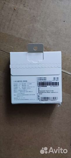 Повербанк xiaomi 3 ultra compact 10 000